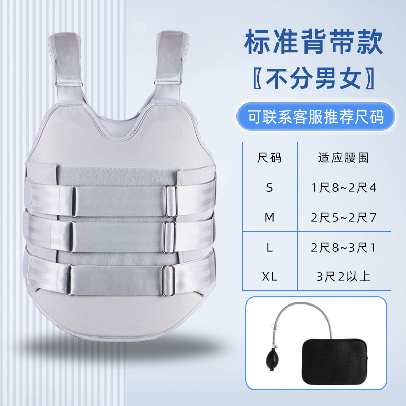Gray malleable single airbag model