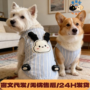 [618] Pet <b>Clothes</b> <b>Cat</b> 3D Bear Plush Vest, Bichon Frise Small Dog Puppy Thin Dog <b>Clothes</b> - Product Image 5