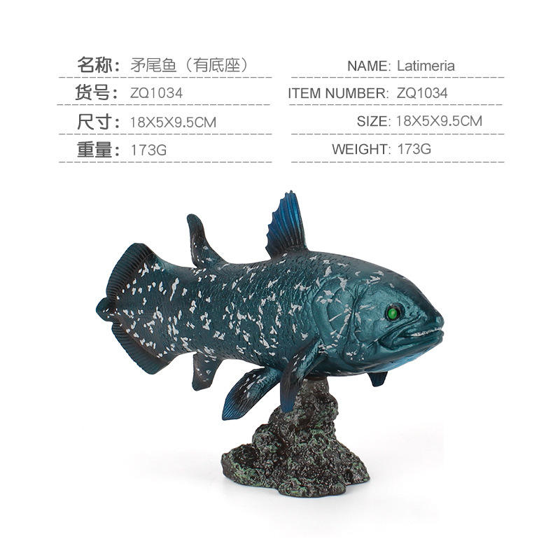 ZQ1034 Spear Tail (with base) 173g