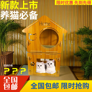 Casa/villa para gatos de madera de doble capa integrada, adecuada para todas las estaciones, rascador vertical para gatos de doble propósito. - Product Image 4