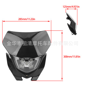 Faro de motocicleta Zuqing HL512 halógeno de 35w para todoterreno, compatible con EXC XCF SX F SMRF - Product Image 2