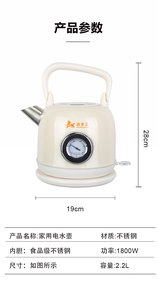 กาต้มน้ำไร้สายสไตล์เรโทร 1800W ความจุ 2.2 ลิตร สแตนเลส พร้อมหน้าจอแสดงอุณหภูมิ หมุนได้ 360 องศา ราคาโรงงาน เหมาะสำหรับโรงแรม - Product Image 4