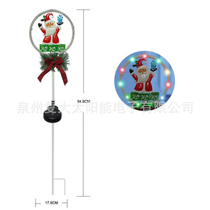 Solar Christmas Iron Stake Light Round Multicolor Led Waterproof <b>Outdoor</b> Decor - Product Image 4