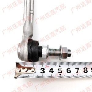 Nissan Sylphy B18 Front <b>Stabilizer</b> Link 54618-6LB0A Ball Joint Replacement Part - Product Image 4