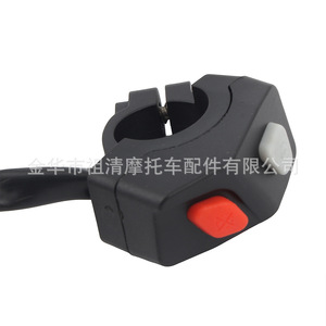 Interruptor Multifunción para Motocicleta Zuqing, Luz Alta y Baja, Encendido/Apagado, para KTM DY103 - Product Image 3