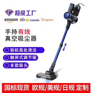 Handheld Stick Vacuum Cleaner 0.8L Dust <b>Bin</b> Blue With Flat Nozzle For Floor Carpet Pet Hair Cleaning - Product Image 2