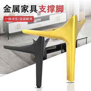 Furniture Leg Fan Shaped Semi <b>Circular</b> Cabinet Support Heavy Duty Plated Metal Modern Simple Design For TV <b>Coffee</b> <b>Table</b> Shoe - Product Image 3