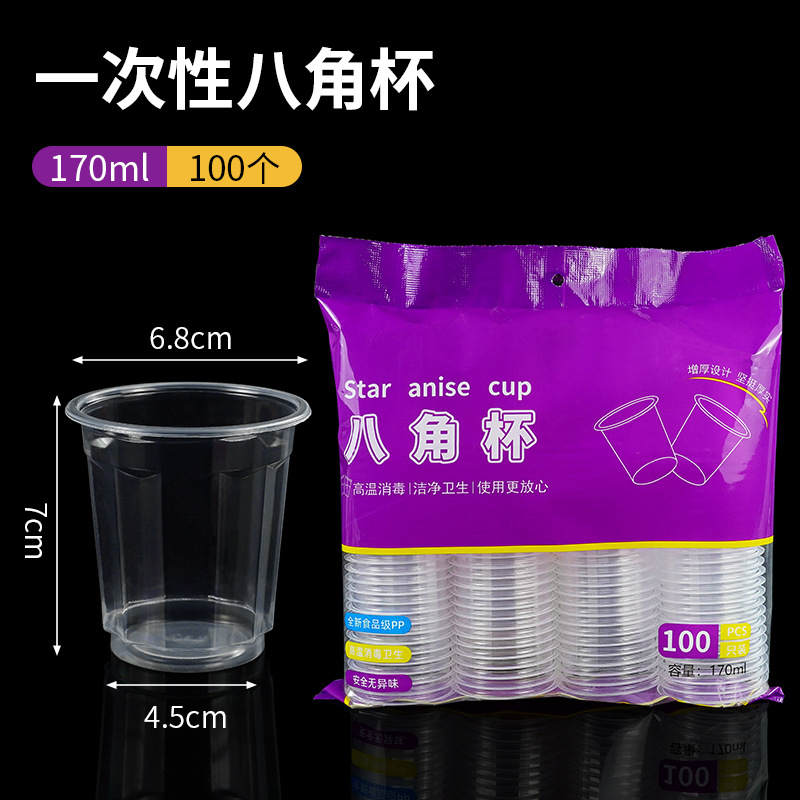 [Pack Deluxe] 1000 gobelets octogonaux de 170 ml