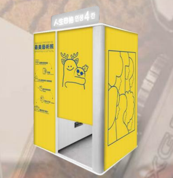 Portable Photo Booth Augmented Reality Photo Booth Mirror Kiosk Machine 21.5 Inch Touch Screen Self Service Selfie Photo Booth