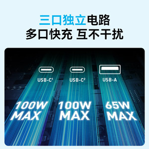 Anker Prime 200W Power Bank 20000mAh Screen Display Two Way Fast Charging A1336 - Product Image 3
