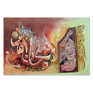 Senza cornice 5 Pezzi di Arte Della Parete Immagine Islam Pittura Della Tela di canapa Stampe