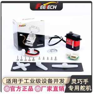 Motor de copa hueca sin escobillas HLS3606 DC mini, 24V 12A, 6kg de torque, servo de eje único/doble, 55dB para mano diestra - Product Image 5