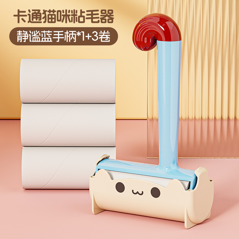 Quitapelusas Tranquil Blue [4 rollos de papel higiénico * 220 hojas]