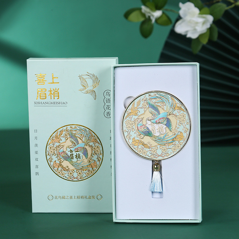 กระจกพับได้ - กล่องของขวัญรอยยิ้มแห่งความสุข