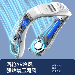 K031 Neckband Cooling Fan Portable Outdoor Rechargeable <b>USB</b> Touch <b>Control</b> Dark Blue - Product Image 4