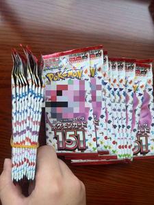 Offre Spéciale : Coffret Scellé de Boosters Pokémon 151 Cartes Japonaises et Coréennes SV2a – Cartes Gengar à Collectionner - Product Image 6