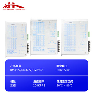 Controlador de Motor Paso a Paso Trifásico Dm3522 Dm3722 Dm3922, CA 180-240V 5A IP20 para Motores Paso a Paso - Product Image 3