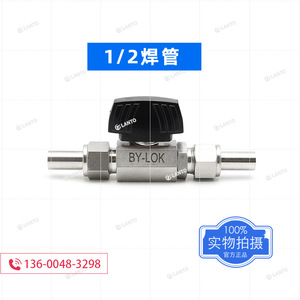 บอลวาล์ว By-Lok ขนาด 1/2 นิ้ว แบบตรง ควบคุมด้วยมือ สำหรับน้ำและแก๊ส - Product Image 3