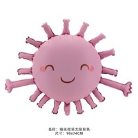 Ballon en aluminium BLN vintage coloré motif visage souriant soleil pour décoration de fête d'anniversaire d'enfants et de maternelle
