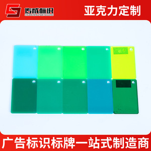 Plaques acryliques personnalisées pour logos, épaisseur et palette de couleurs sur mesure pour enseignes publicitaires - Product Image 5