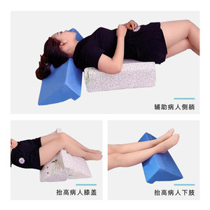 <b>Triangle</b> Care Pad For Side Lying Positioning Ergonomic Support Pillow For Health Massage And Recovery - Product Image 1