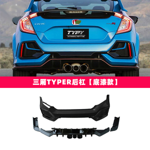 Nouveaux kits de carrosserie et pare-chocs de style Typer adaptés aux Honda Civic Hatchback 2016-2021 et mise à niveau pour berline - Product Image 5