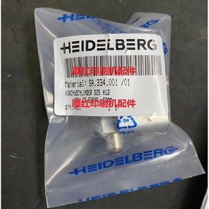 Pieza de Repuesto para Imprenta Heidelberg Sa.334.001 01 Kurzhubzylinder D25 H12 Cilindro para Impresora Offset - Product Image 1