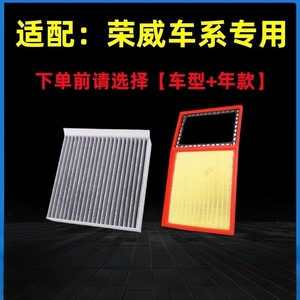 Filtre à air Roewe pour Rx5 Plus I5 I6 Max360 550 Rx3350, pièce de rechange pour filtre d'habitacle - Product Image 2