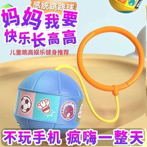 Bouncing Ball Toy For Kids With Rabbit Design Soft Plastic Clamping Ball Jumping Toy 2 To 4 Years Unisex Sports Play - Product Image 3