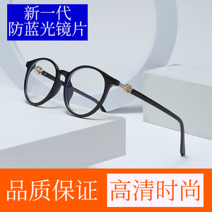 Lunettes de <span class=keywords><strong>lecture</strong></span> de forme ronde, monture PC, bon marché, usine directe, anti-lumière bleue, marché indien, Offre Spéciale - Product Image 6