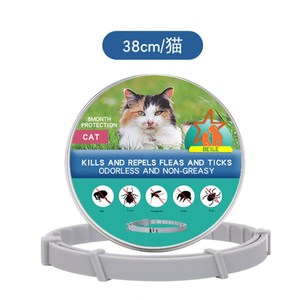 Beruhigendes Pheromon-Halsband für Hunde und Katzen mit beruhigender Wirkung, Angstlinderung, Hunde- und Katzenhalsband - Product Image 2