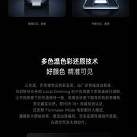 Redmi TV X 2026-85" Mini LED 4K 144Hz 288Hz 4GB+64GB untuk HyperOS 3 Speaker Terintegrasi Smart TV