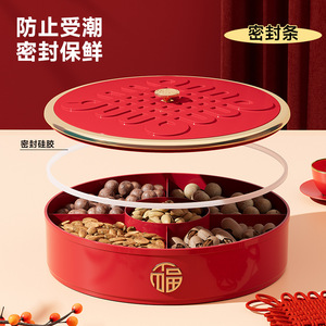 ชามผลไม้ทรงกลม พลาสติกปิดสนิท หลายช่อง สำหรับจัดเก็บในงานปาร์ตี้ - Product Image 4