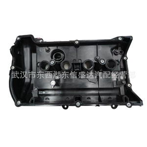 ฝาครอบวาล์ว Citroen Peugeot 1.6T รุ่น 0248S7 อะลูมิเนียม อะไหล่แท้ OEM - Product Image 3