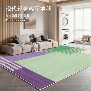 Alfombra geométrica moderna de área rectangular verde y morada, lavable, de fibra de poliéster, para sala de estar, dormitorio, decoración del hogar - Product Image 1