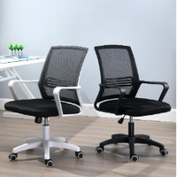 Offre Spéciale chaise d'ordinateur de direction nouveau bureau à domicile chaise de bureau ergonomique en maille moderne pivotant noir pour conférence du personnel tournant