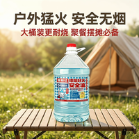 Deyanhaohuo Huile minérale écologique pour réchaud, baril de 5 kg, sûre et à combustion longue durée pour hôtels, restaurants, buffets et traiteurs