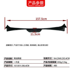 Couvre-essuie-glace pour BMW Série 5 E60 51717027083, protection contre les intempéries en ABS, protection des vitres de voiture - Product Image 5