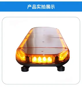 Hilmo Emark Low Profile Amber Emergency Lightbar For Ambulance And Fire Cars