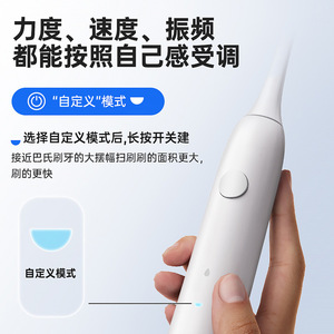 Electric <b>Toothbrush</b> Rechargeable Sonic Vibration Waterproof IPX7 Multi Speed Adjustment For Adults - Product Image 3