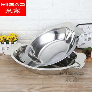 Stainless Steel Fish Shaped Basin For Hot Pot Soup Serving Dish 30cm Size Hotel Use - Product Image 5