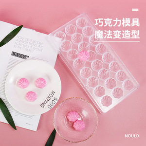 Moldes de Chocolate <span class=keywords><strong>Besafe</strong></span> Hechos a Mano, Creativos, de Plástico 3D, Diferentes Formas, Moldes para Cubitos de Hielo, Pasteles y Gelatina - Product Image 3