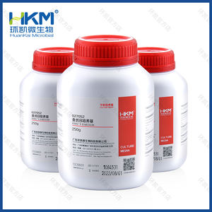 Культурная среда King Medium B (Pseudomonas Agar) для теста на выработку флуоресцина в видах Pseudomonas - Product Image 2