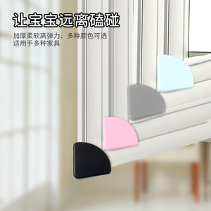 Fan Shaped Silicone Corner <b>Protectors</b> For Furniture Safety Edging Protection Various Colors Available - Product Image 3