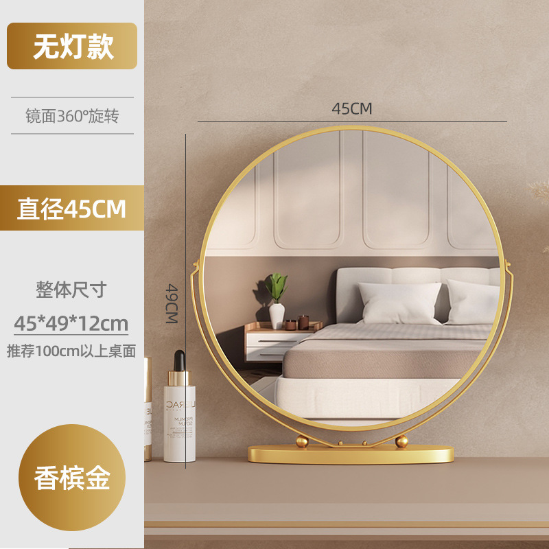 [No Lighting] 45mm Mirror Finish - Champagne Gold