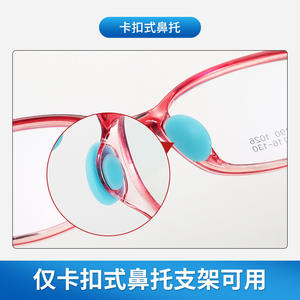 Almohadillas nasales de silicona para gafas, tipo clip, de colores, reemplazables, flexibles, para rostro ovalado, disponibles en 7 colores - Product Image 5