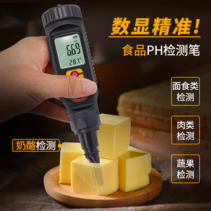 Medidor de pH tipo lápiz de 210 mm, resistente al agua, para pruebas de suelo y agua en jardines, alimentos, frutas y medición de temperatura. - Product Image 3