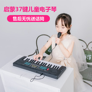 Clavier électronique pour enfants, 37 touches, piano multifonctionnel, jouet éducatif pour enfants de 2 à 4 ans, unisexe, noir - Product Image 5