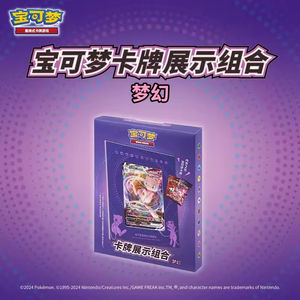 Nouvelle Combinaison <span class=keywords><strong>de</strong></span> Présentoirs <span class=keywords><strong>de</strong></span> <span class=keywords><strong>Cartes</strong></span> <span class=keywords><strong>Pokémon</strong></span> Originales en Gros 6.0 Cadre <span class=keywords><strong>Photo</strong></span> Rêve PTCG Boîte Originale Chinoise Simplifiée Coffret Cadeau - Product Image 5