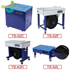 Băng ghế dự bị hàng đầu máy PP đóng đai YS a2l nhỏ tự động thấp Bảng hàng đầu Ngân hàng lưu ý Pallet đóng đai máy tự động - Product Image 3